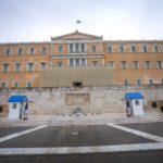 Βουλή των Ελλήνων