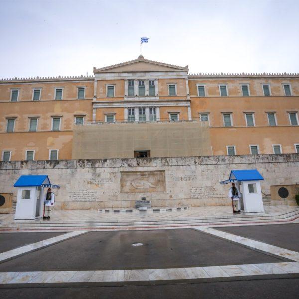 Βουλή των Ελλήνων